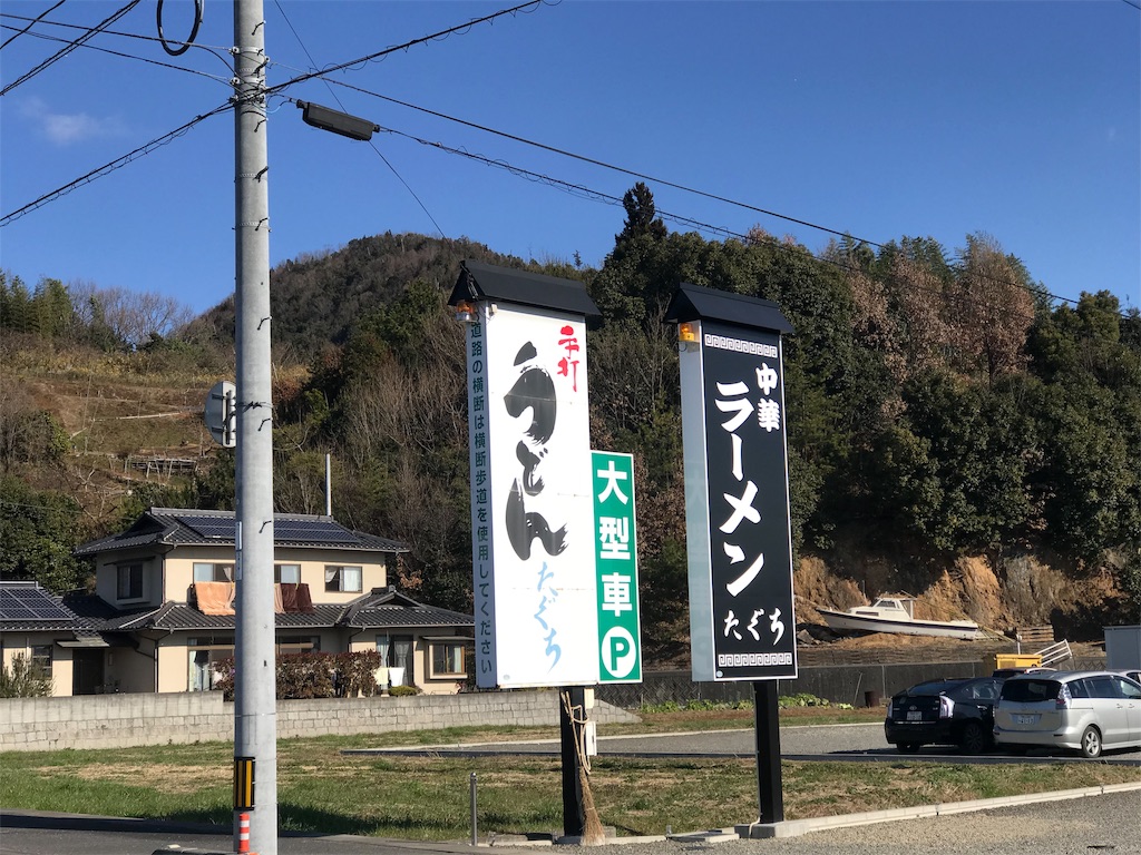 f:id:BMW-KEI:20190114171414j:image