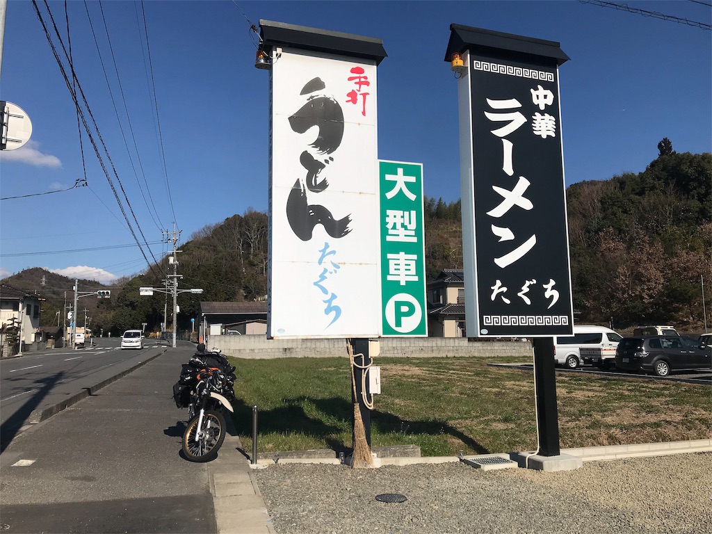 f:id:BMW-KEI:20190114171653j:image