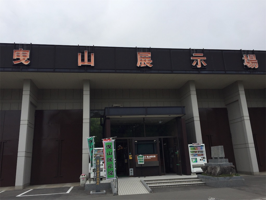f:id:BMW-KEI:20190122053907j:image