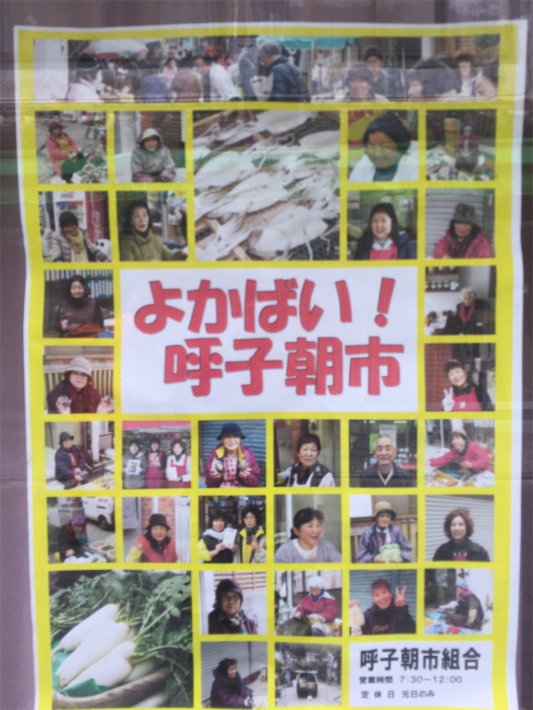 f:id:BMW-KEI:20190124064124j:image