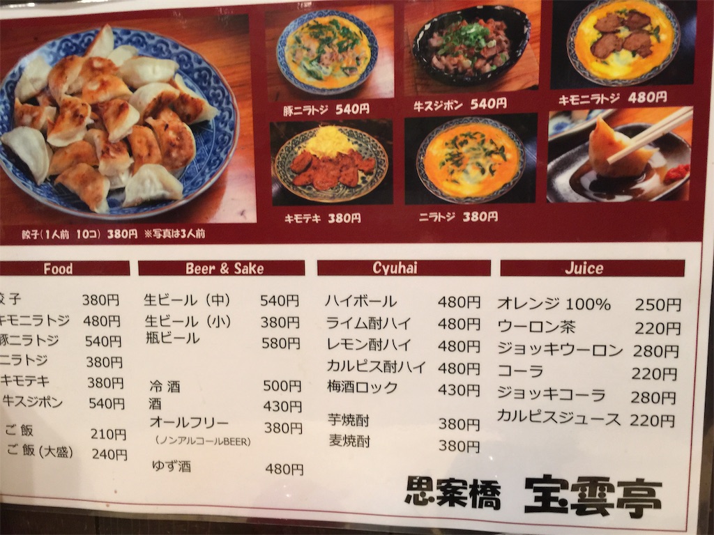 f:id:BMW-KEI:20190127102516j:image f:id:BMW-KEI:20190127102516j:image