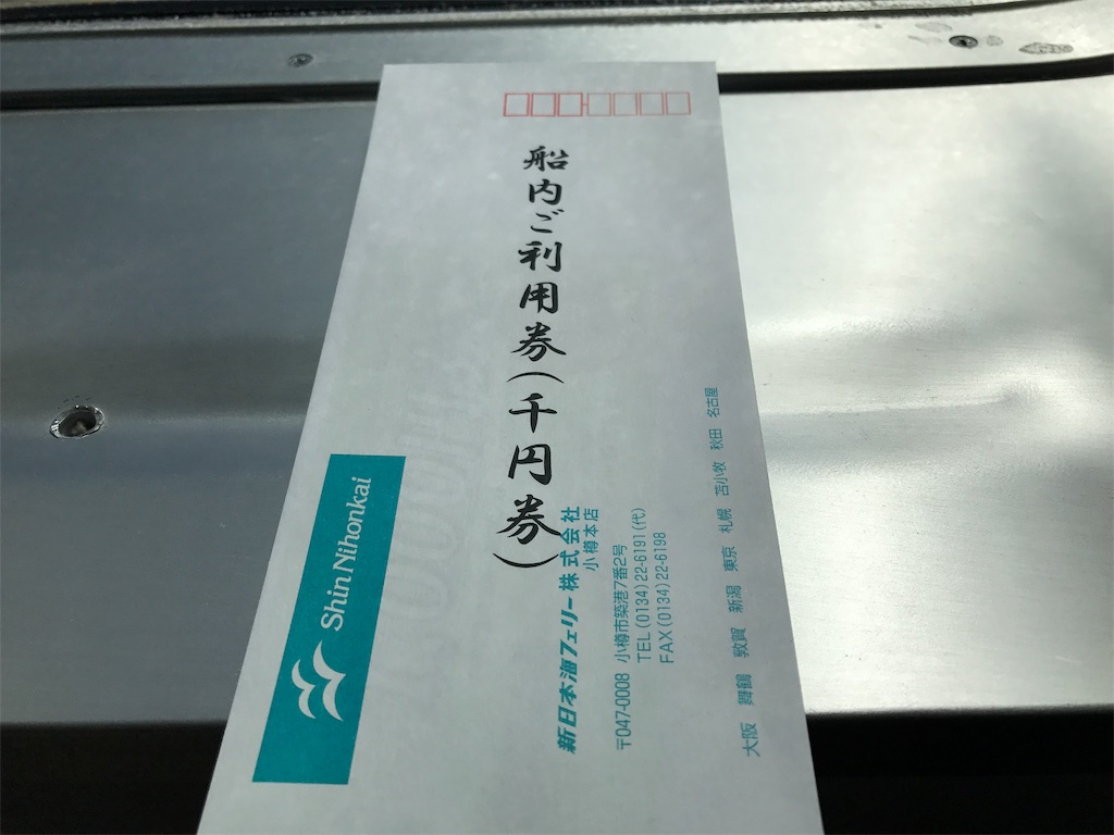 f:id:BMW-KEI:20190128181722j:image