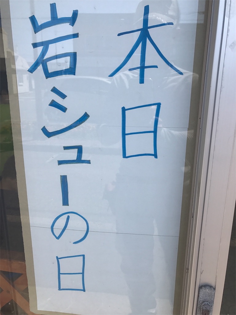 f:id:BMW-KEI:20190128183104j:image f:id:BMW-KEI:20190128183104j:image