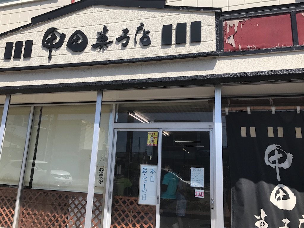 f:id:BMW-KEI:20190128183154j:image f:id:BMW-KEI:20190128183154j:image
