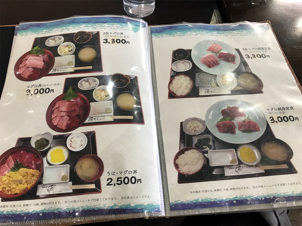 f:id:BMW-KEI:20190203100524j:image f:id:BMW-KEI:20190203100524j:image