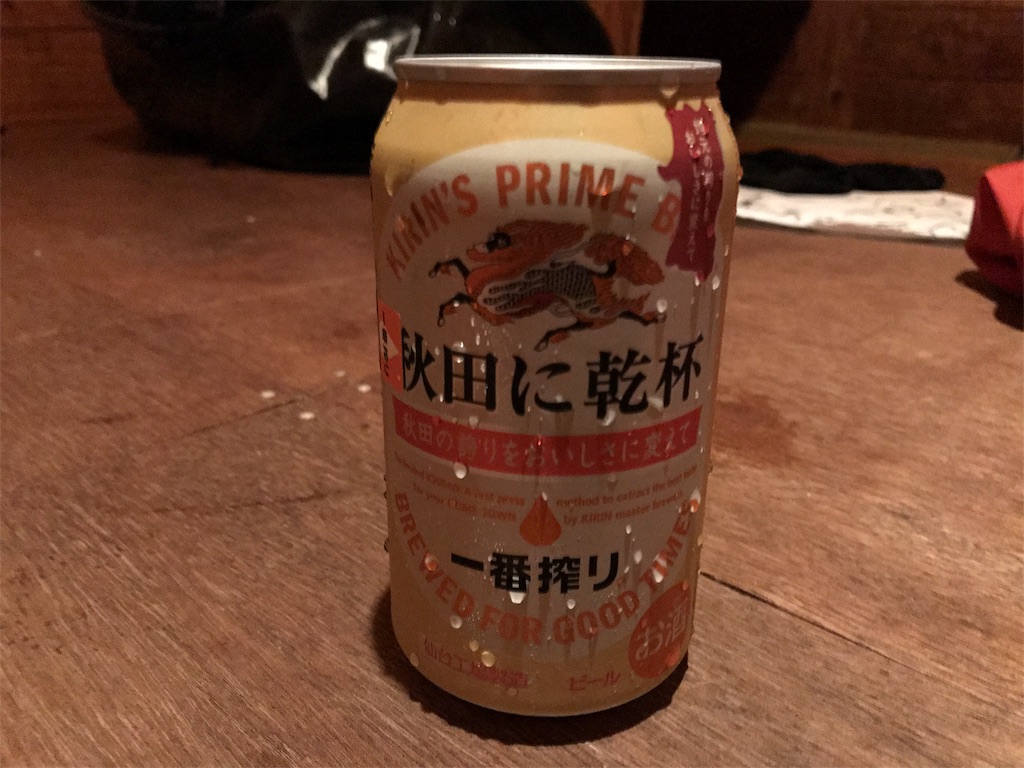 f:id:BMW-KEI:20190207064432j:image