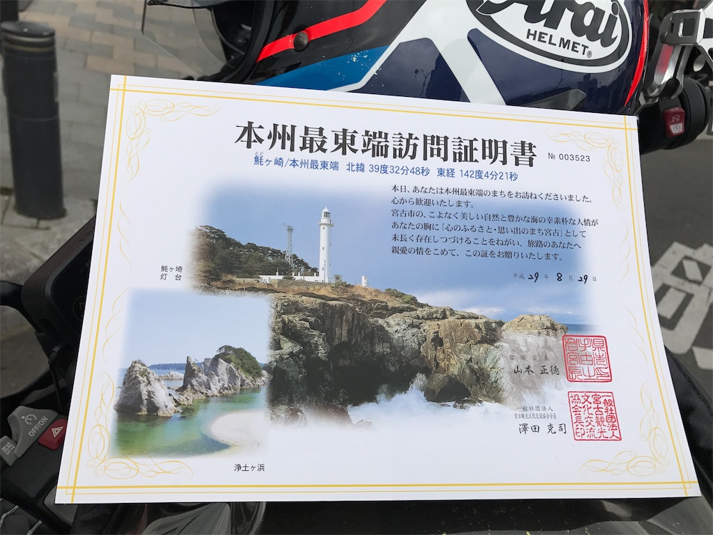f:id:BMW-KEI:20190207064736j:image