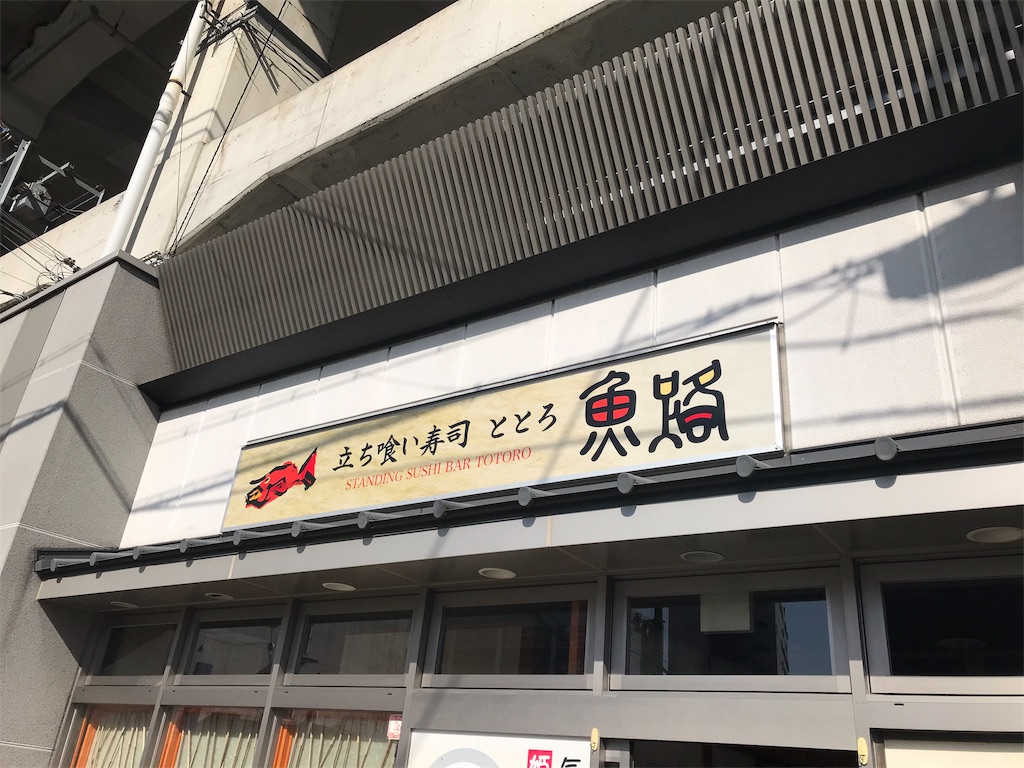f:id:BMW-KEI:20190207105528j:image