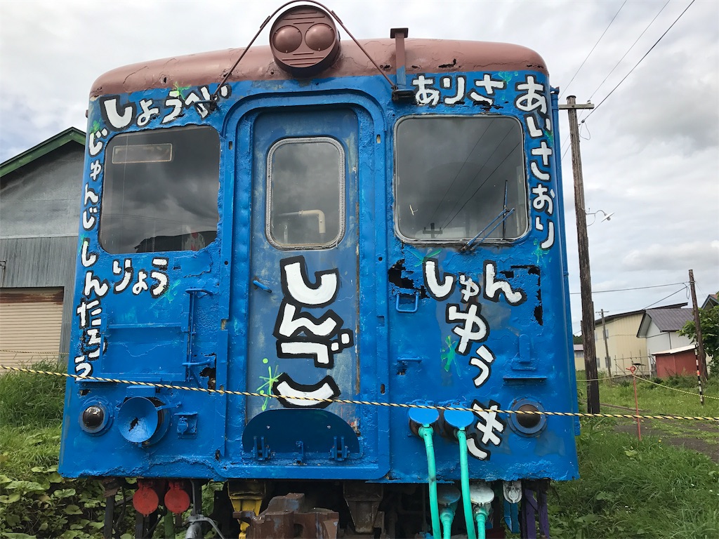 f:id:BMW-KEI:20190207222741j:image