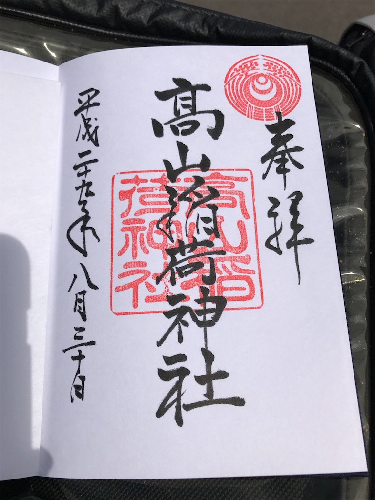 f:id:BMW-KEI:20190207222810j:image