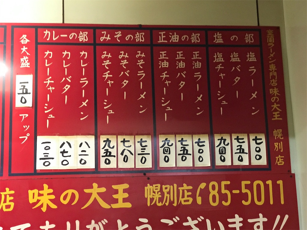 f:id:BMW-KEI:20190211092127j:image