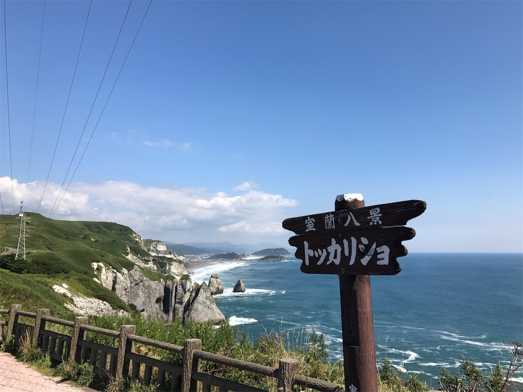 f:id:BMW-KEI:20190211092138j:image
