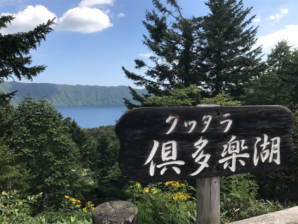 f:id:BMW-KEI:20190211092153j:image