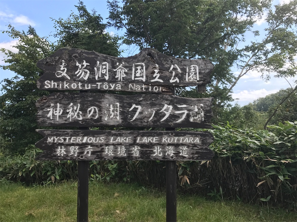 f:id:BMW-KEI:20190211092801j:image