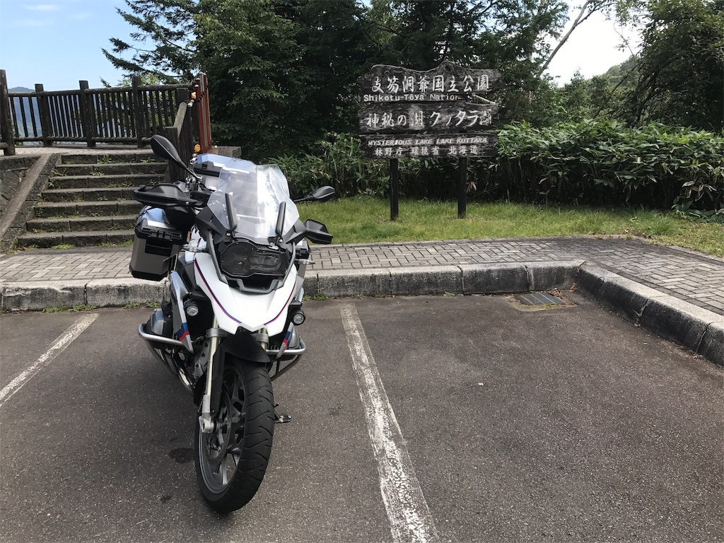 f:id:BMW-KEI:20190211092834j:image