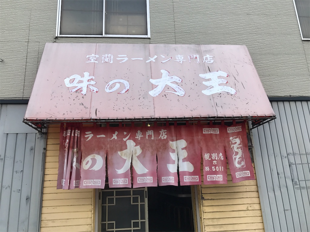 f:id:BMW-KEI:20190211093006j:image