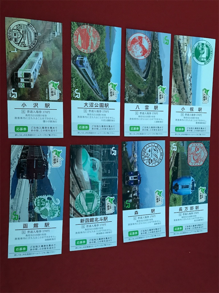 f:id:BMW-KEI:20190214152001j:image
