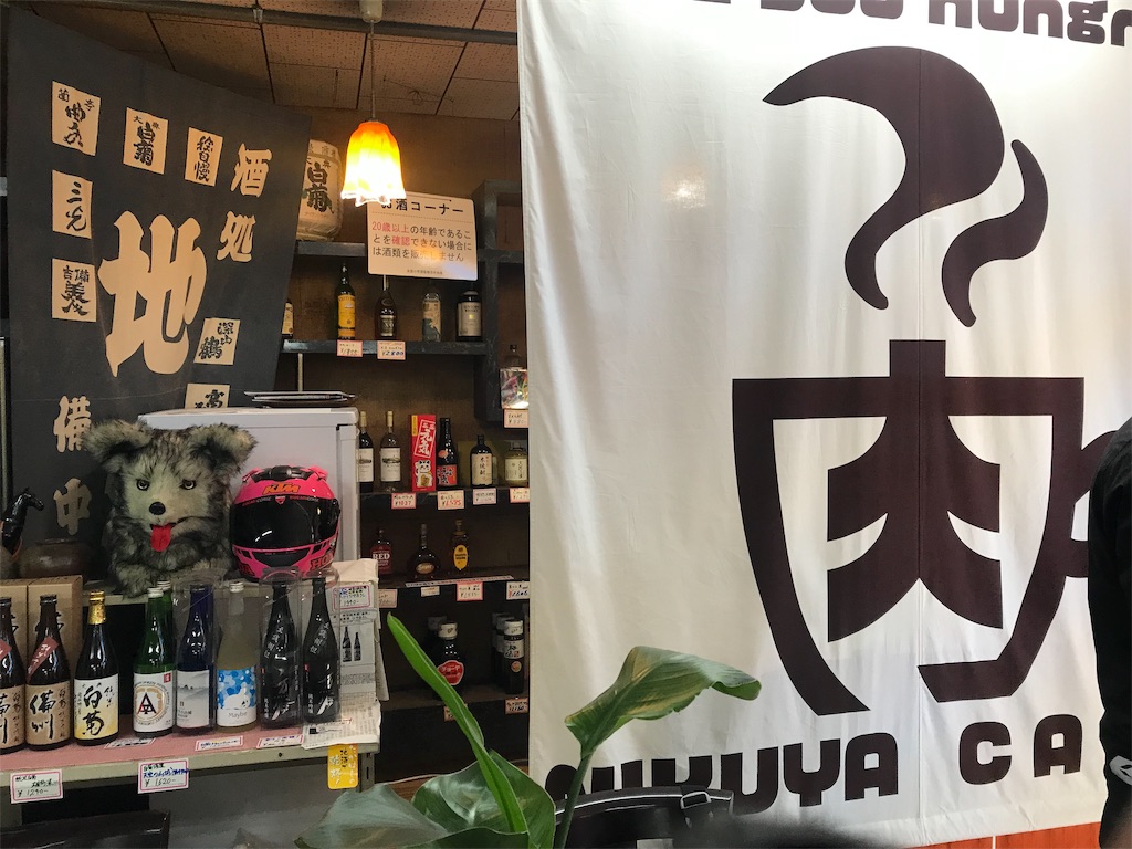 f:id:BMW-KEI:20190309222945j:image