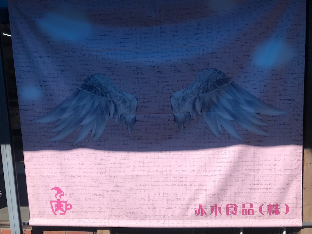 f:id:BMW-KEI:20190309223003j:image