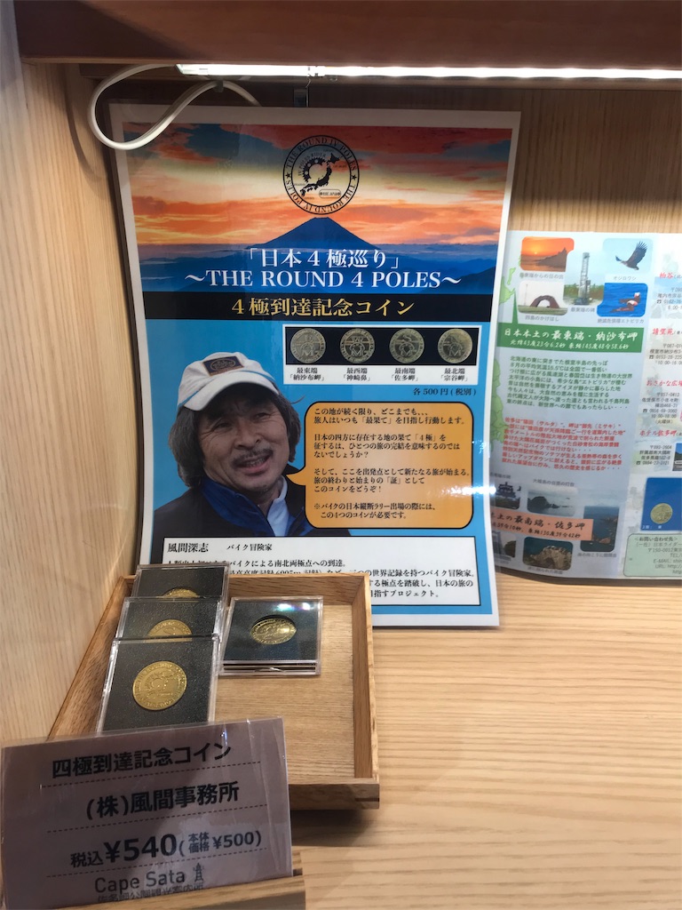 f:id:BMW-KEI:20190326210733j:image