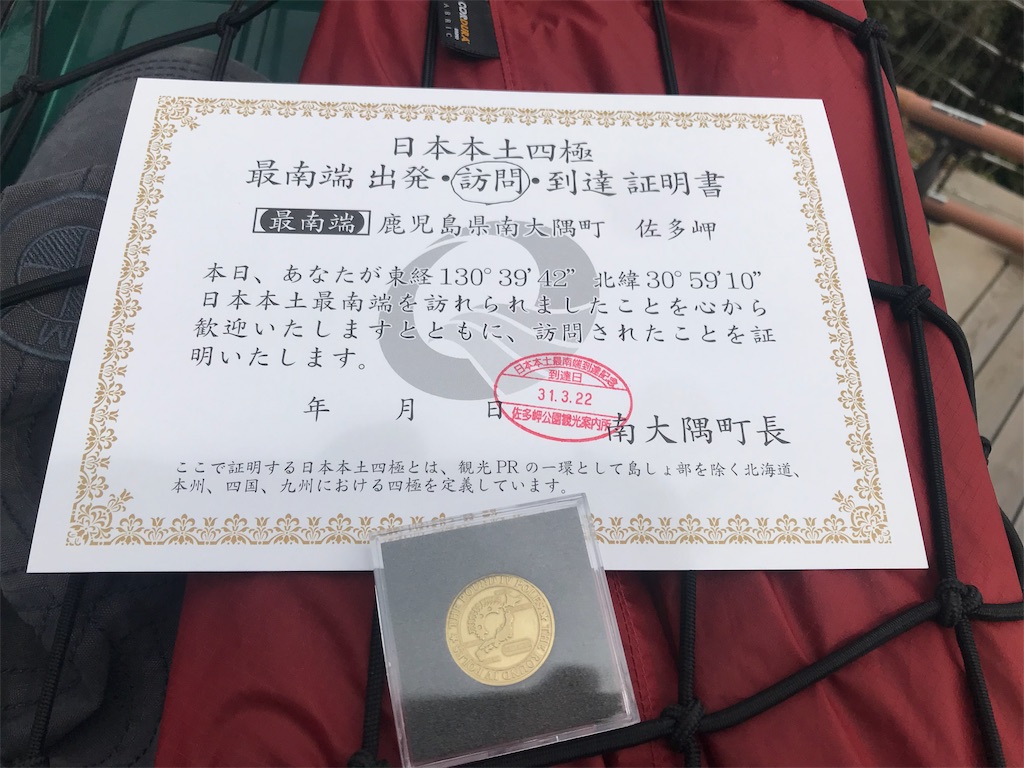 f:id:BMW-KEI:20190326221942j:image