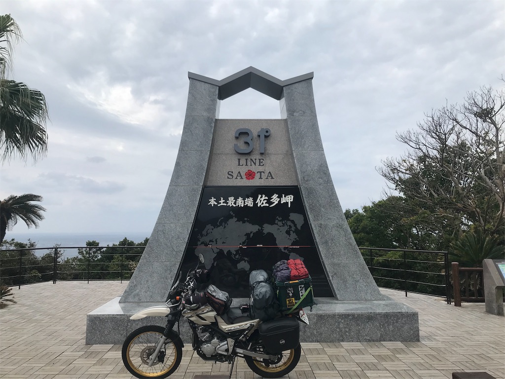 f:id:BMW-KEI:20190326222319j:image