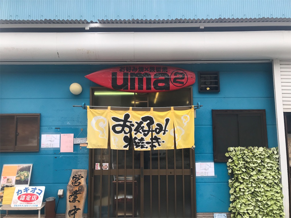 f:id:BMW-KEI:20190330183254j:image