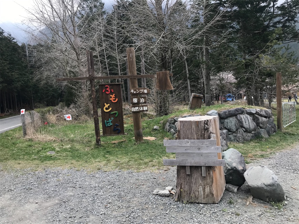 f:id:BMW-KEI:20190423183840j:image