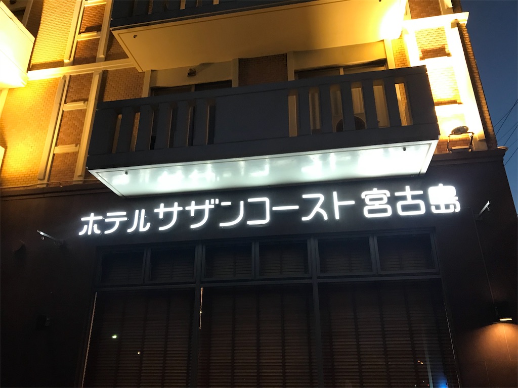 f:id:BMW-KEI:20190507103955j:image