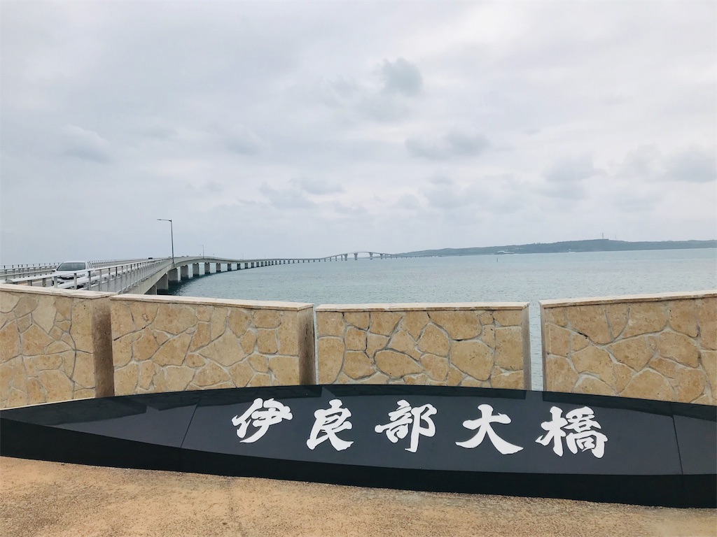 f:id:BMW-KEI:20190507104002j:image