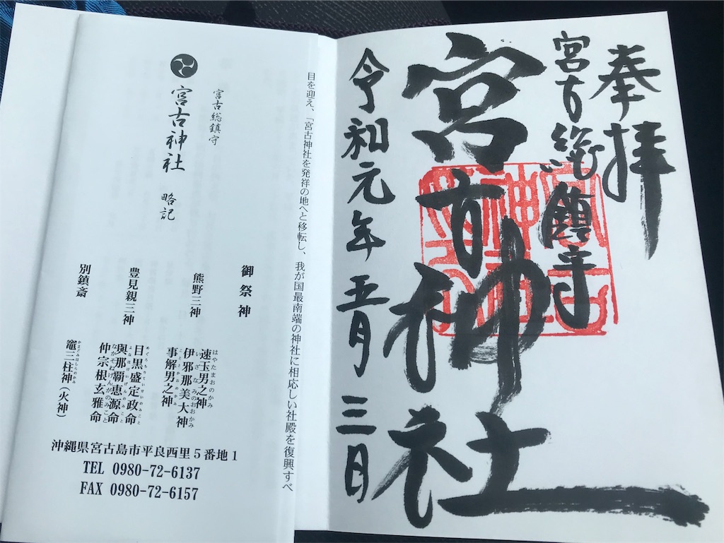 f:id:BMW-KEI:20190507104104j:image