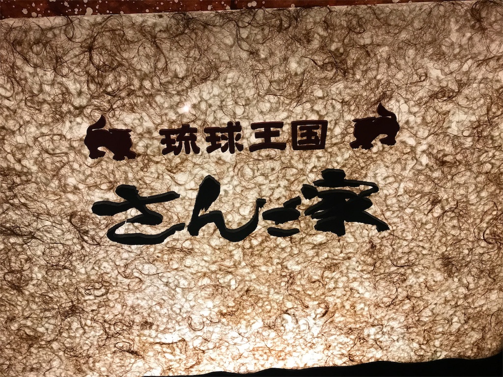 f:id:BMW-KEI:20190507104115j:image