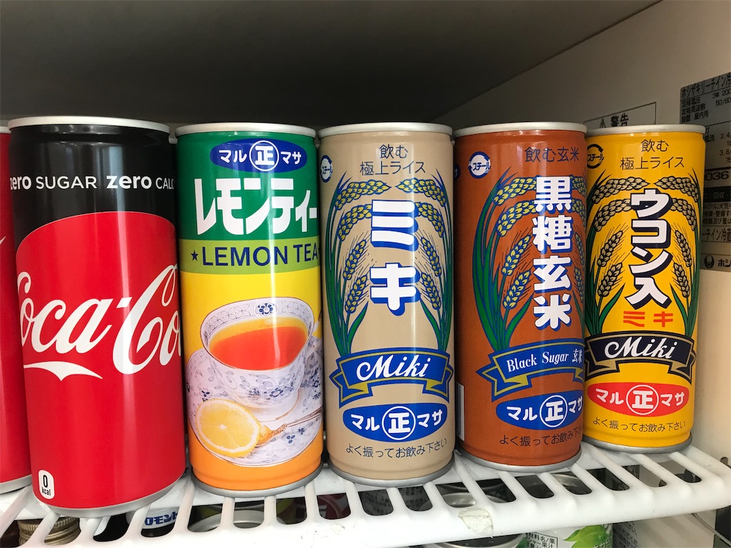 f:id:BMW-KEI:20190508224302j:image