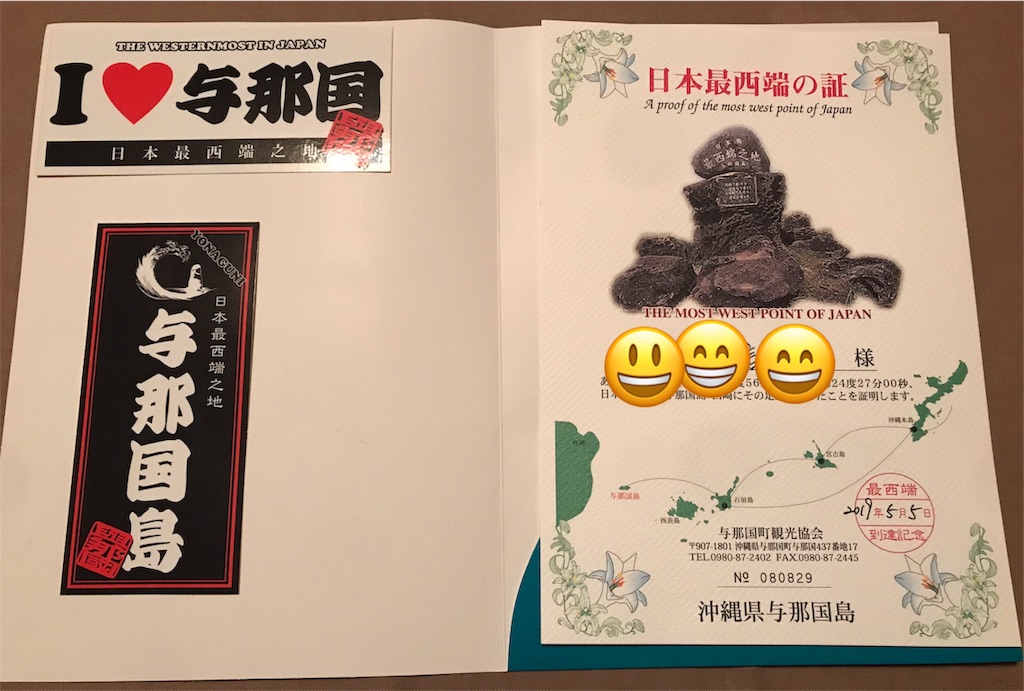f:id:BMW-KEI:20190515062346j:image f:id:BMW-KEI:20190515062346j:image