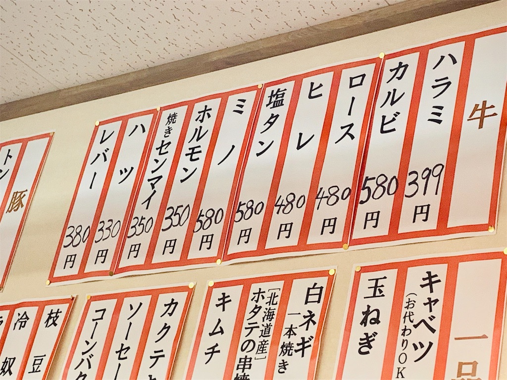 f:id:BMW-KEI:20190525223421j:image
