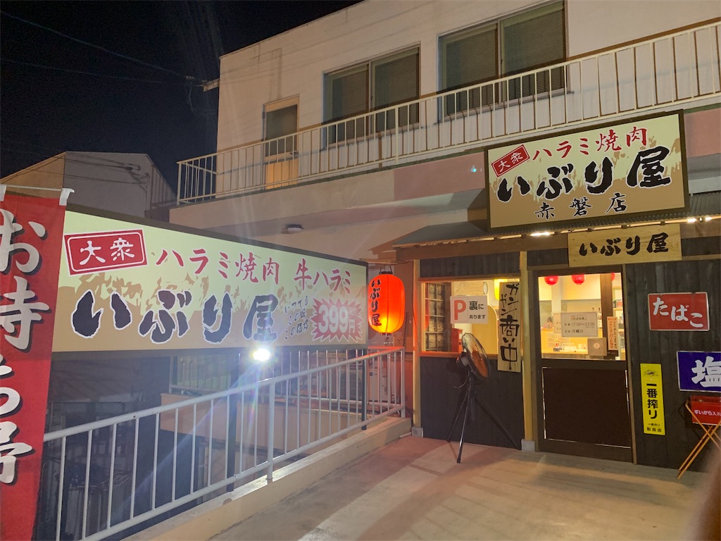 f:id:BMW-KEI:20190525223434j:image