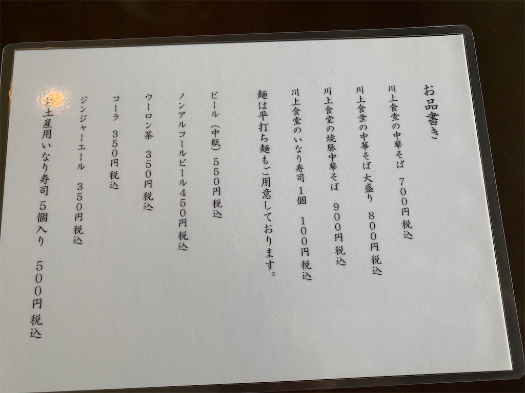 f:id:BMW-KEI:20190527220829j:image f:id:BMW-KEI:20190527220829j:image
