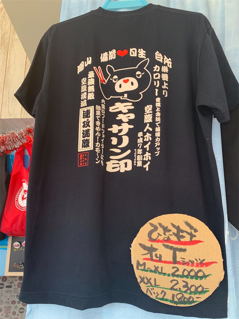 f:id:BMW-KEI:20190610060737j:image