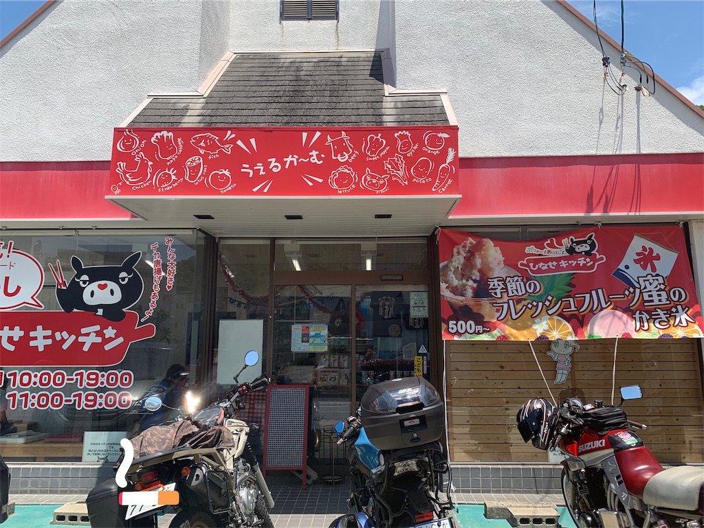 f:id:BMW-KEI:20190610061322j:image