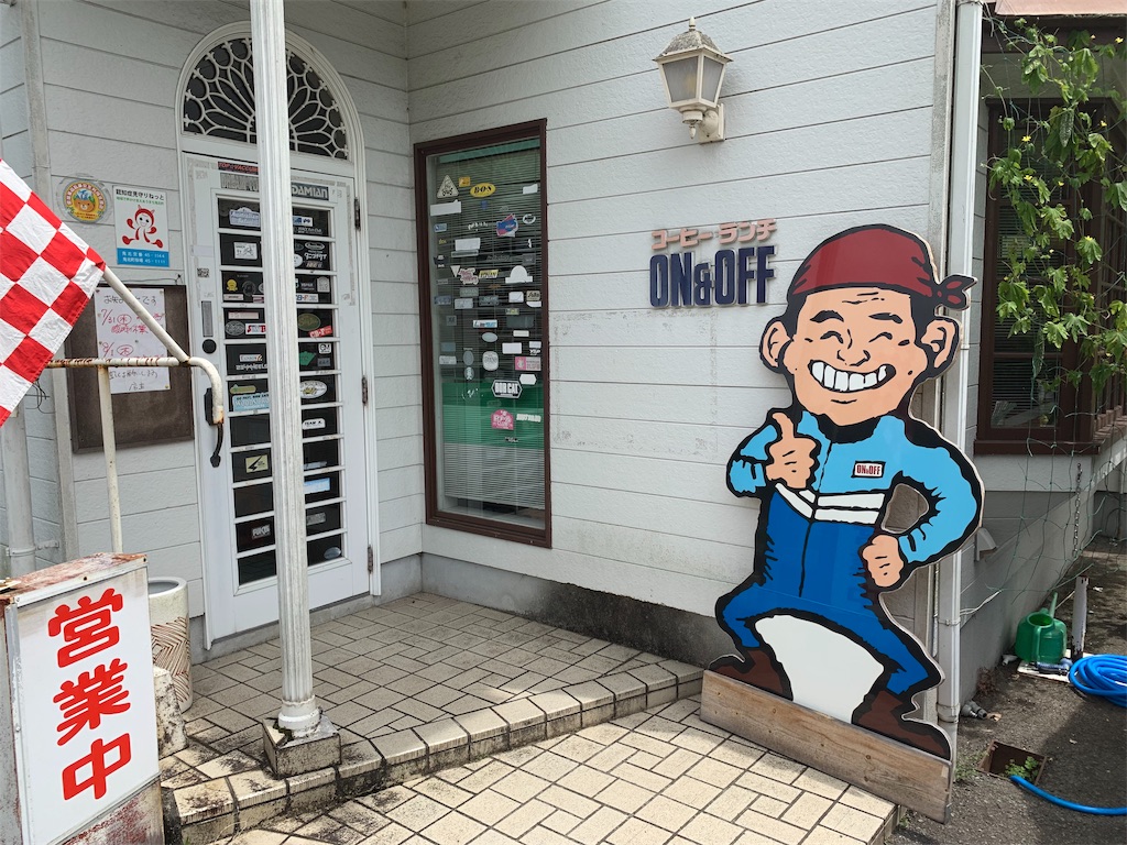 f:id:BMW-KEI:20190731061652j:image