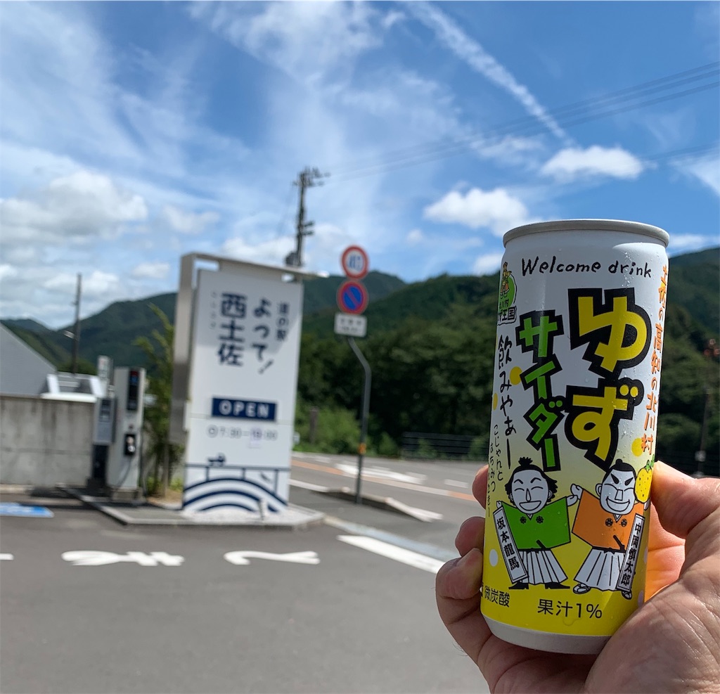 f:id:BMW-KEI:20190731062509j:image