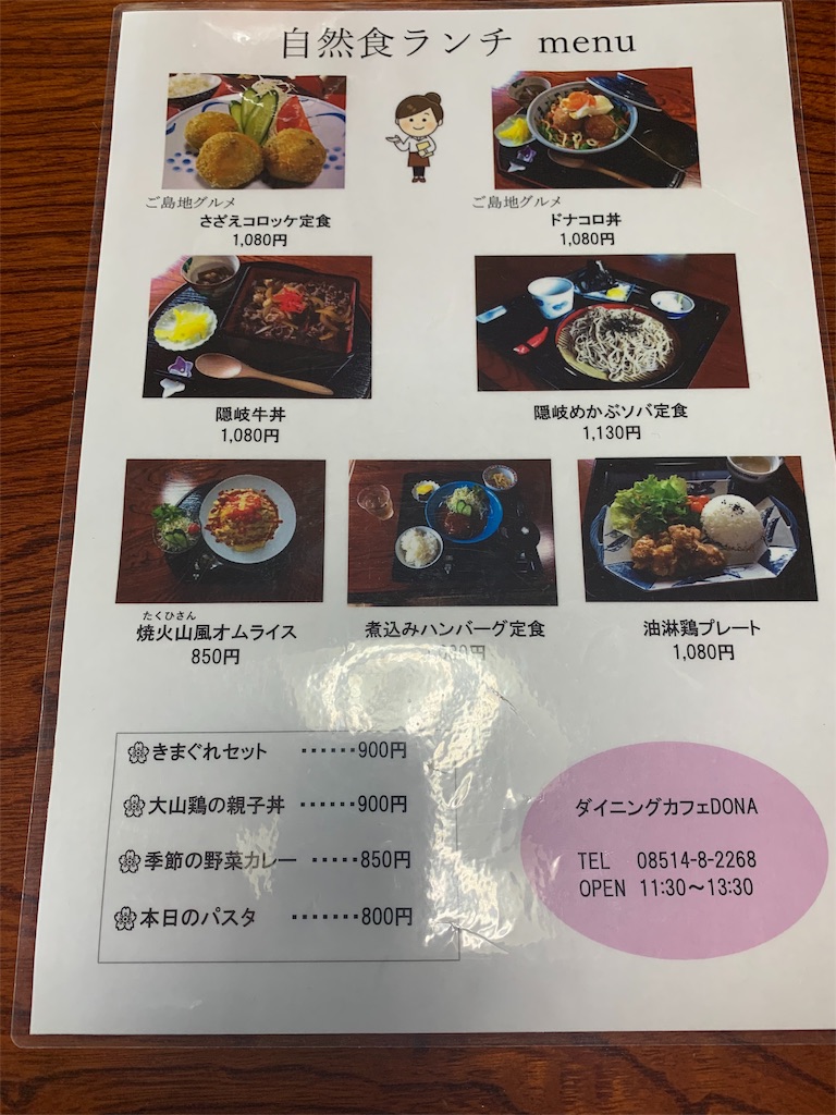 f:id:BMW-KEI:20190814180635j:image