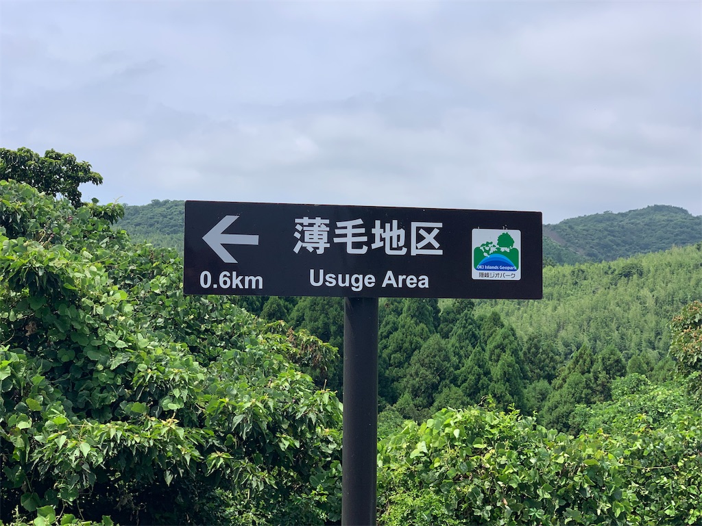 f:id:BMW-KEI:20190814180837j:image