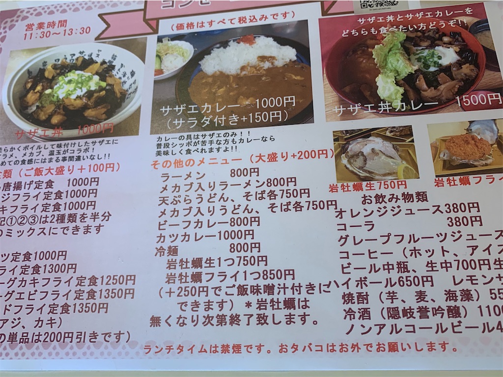 f:id:BMW-KEI:20190814181752j:image f:id:BMW-KEI:20190814181752j:image