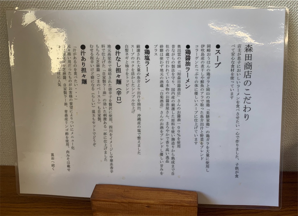 f:id:BMW-KEI:20190910182729j:image