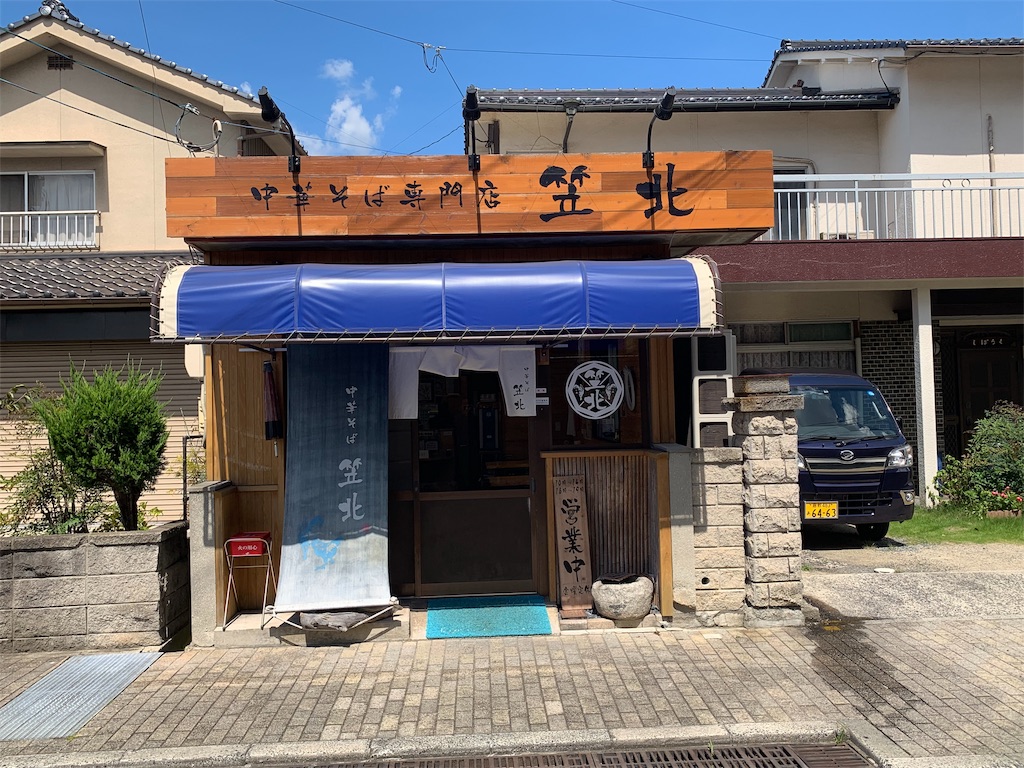f:id:BMW-KEI:20190910182826j:image
