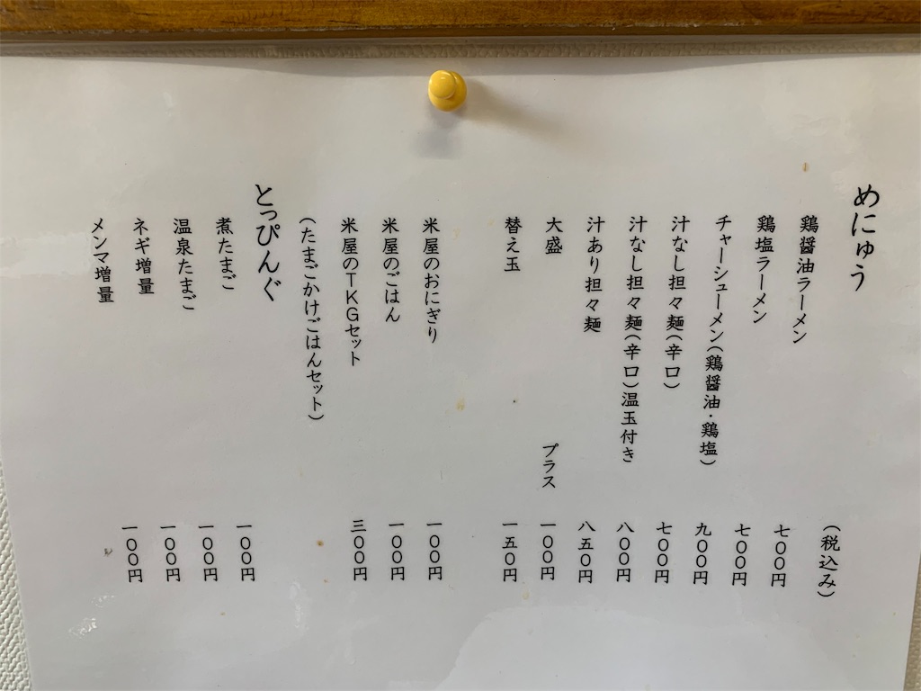 f:id:BMW-KEI:20190910182951j:image