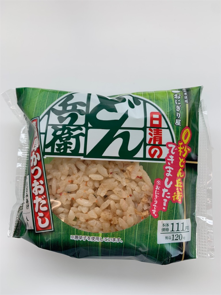 f:id:BMW-KEI:20190928203406j:image