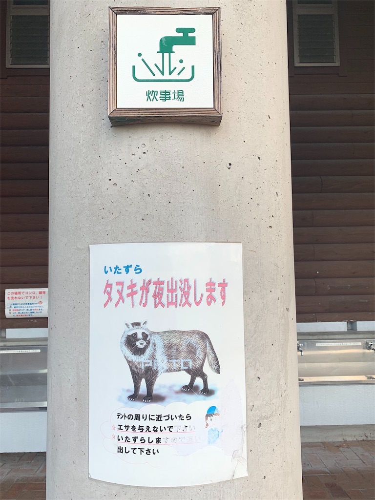 f:id:BMW-KEI:20191016063123j:image f:id:BMW-KEI:20191016063123j:image