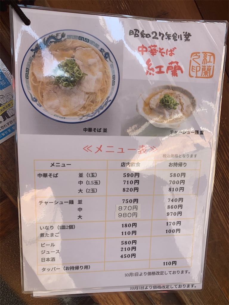f:id:BMW-KEI:20191016063143j:image f:id:BMW-KEI:20191016063143j:image
